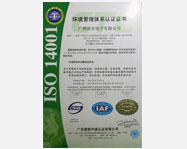 ISO14001֤